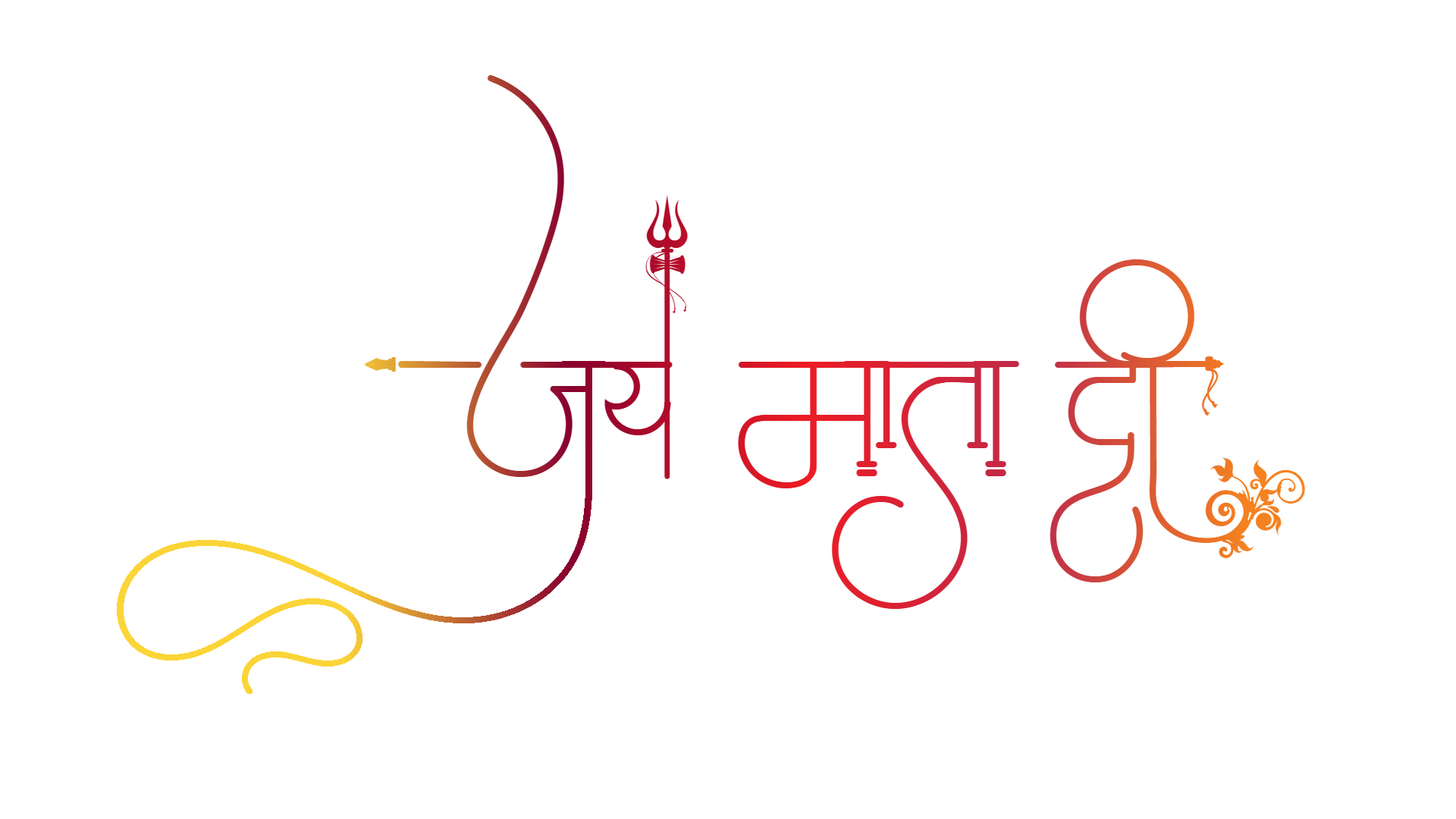 Jai Mata Di